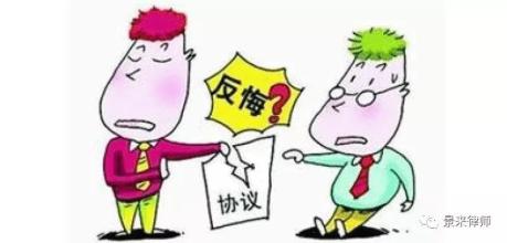 签了入职登记、聘用通知书、员工登记表视为签订劳动合同吗？？？