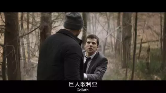 编剧特意设计了阿米什人作为文森特一行人的对立面正是为了突出表现这