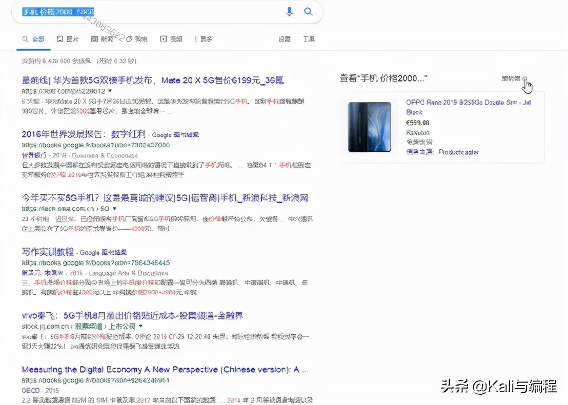 怎么使用谷歌搜索(网络安全工程师：小白如何使用Google搜索引擎高级搜索技巧)