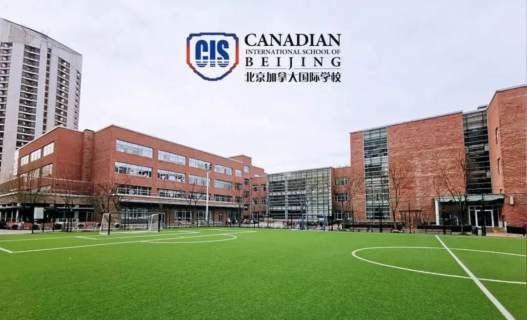 中国大陆最早开设IB课程，北京IB学校大盘点
