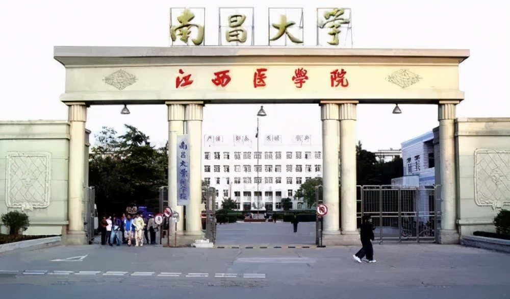 大学医学院名字有讲究，为何有的医学院带前缀？有的没有？