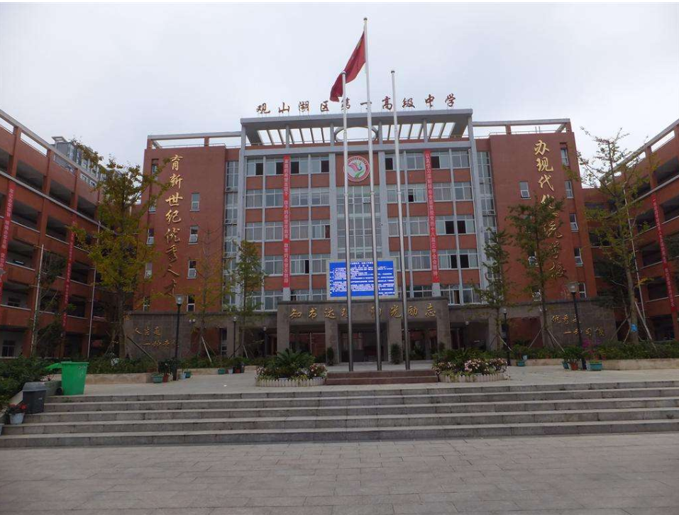 贵州贵阳很著名的5个高中，每年高考成绩不错，尤其是一中