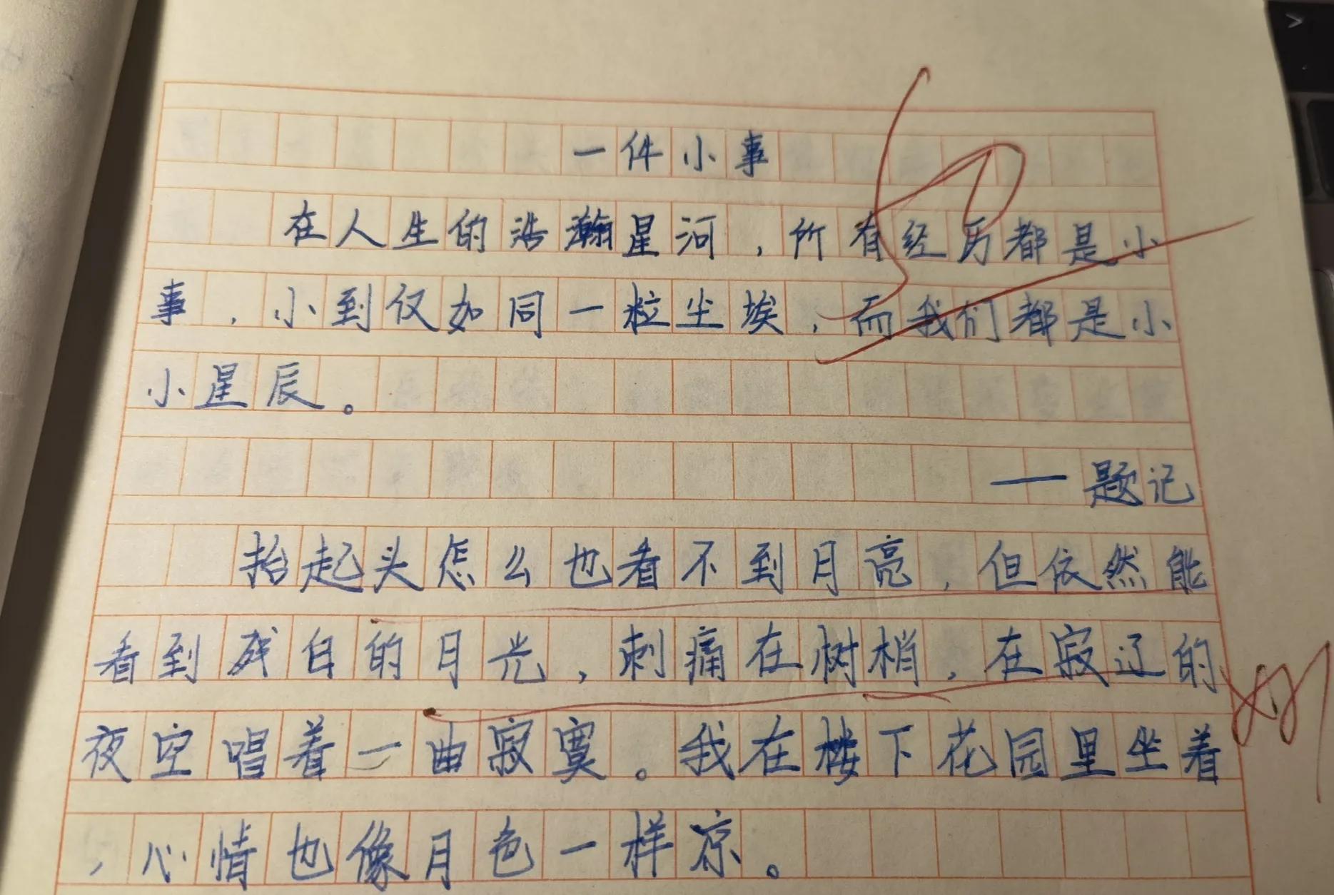 资讯作文(资讯内容怎么写)