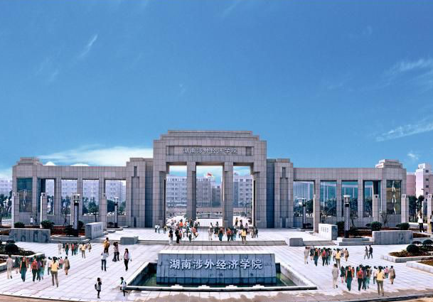 湖南一本科大学“遇冷”，缺额583人，看到学费后：难怪没人报