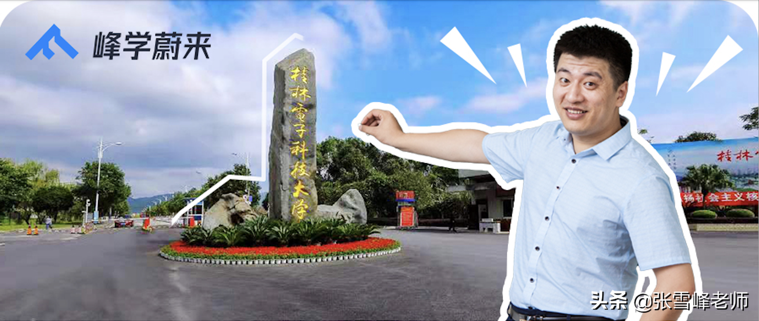 志愿填报服从调剂真的很重要！不知道这个，一不小心就被退档