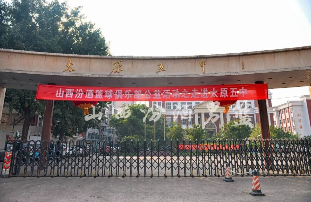山西高中排行榜“出炉”，3所“黑马高中”上榜，深受名校青睐
