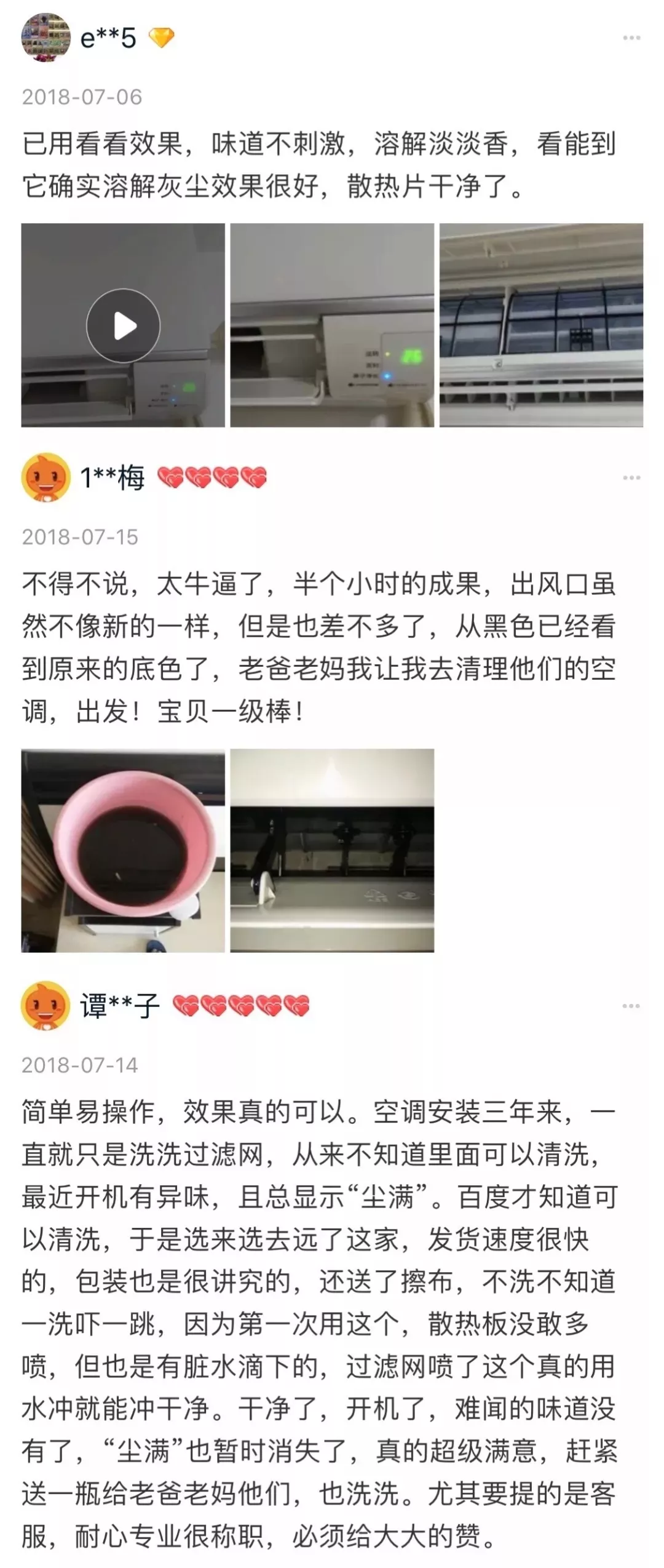 空调清洁工“漫天要价”？试试这款清洁剂，自己15分钟就能洗干净