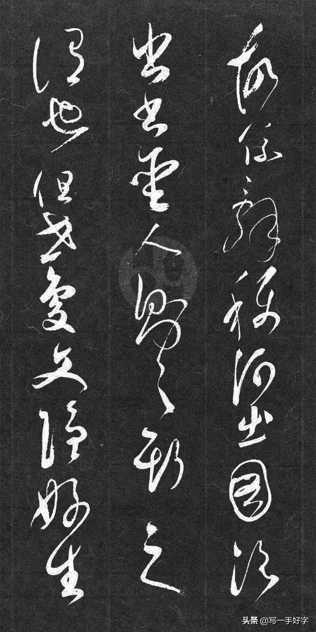 草书势原文草书势不仅是一篇理论著作也是草书体中难得的佳作