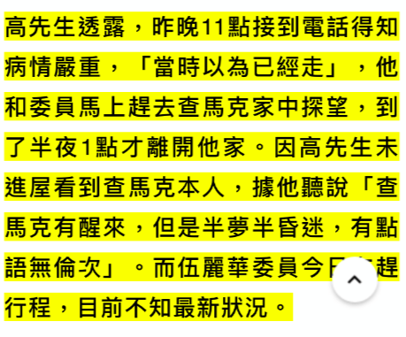 42岁男星腮腺癌转淋巴癌病逝！新戏杀青病情恶化，却不愿接受治疗