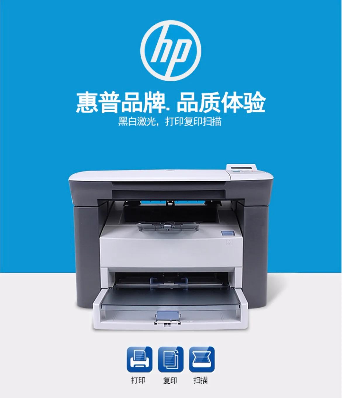 m1005打印机，m1005打印机恢复出厂设置