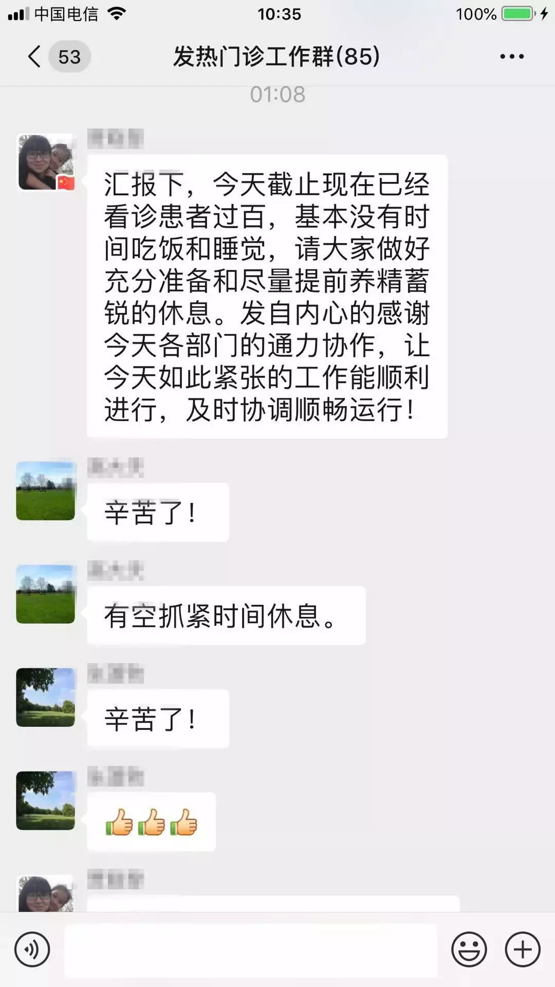 交大人在行动！风雨同舟，防控新型肺炎！