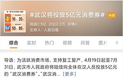 明确！每周2.5天休假+五一假期延长至10天+每人每月补贴1340元！