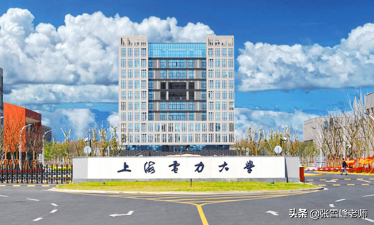 张雪峰讲高考:中等生谨慎报考! 这些院校是二本,分数却远超一本线