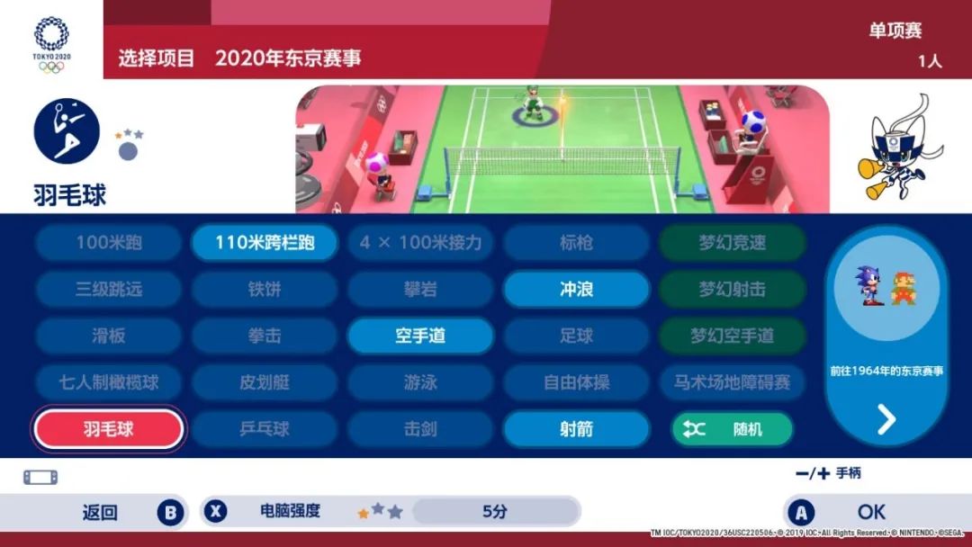 switch足球游戏有哪些（这些NS游戏"白嫖"就可以很爽）