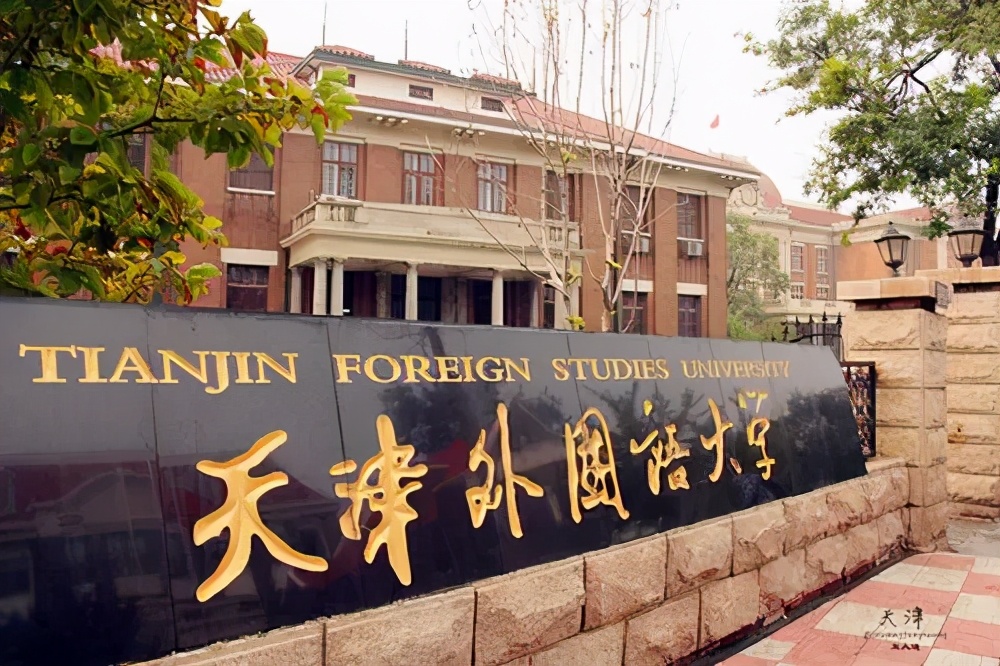 天津石油职业技术学院 天津石油技术学院排名-徐拾记官网