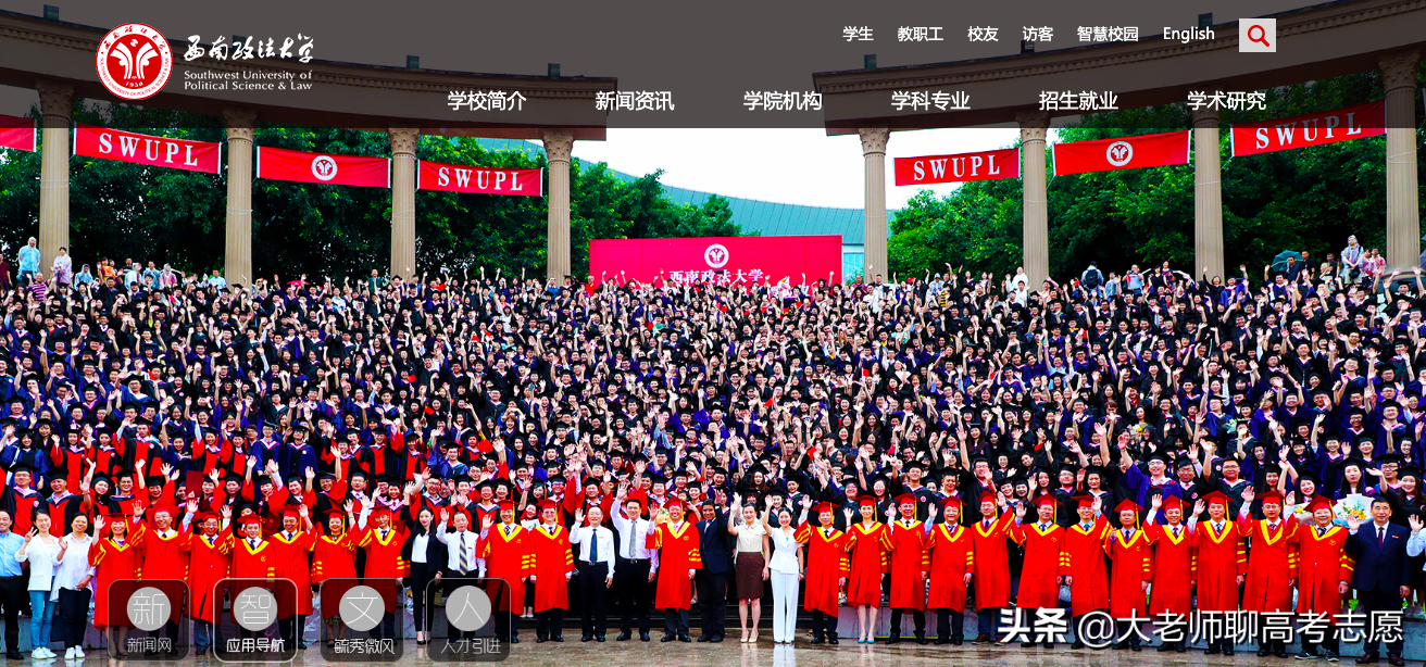 2020年高考生可重点关注的七所“非211”高校，都是实力派