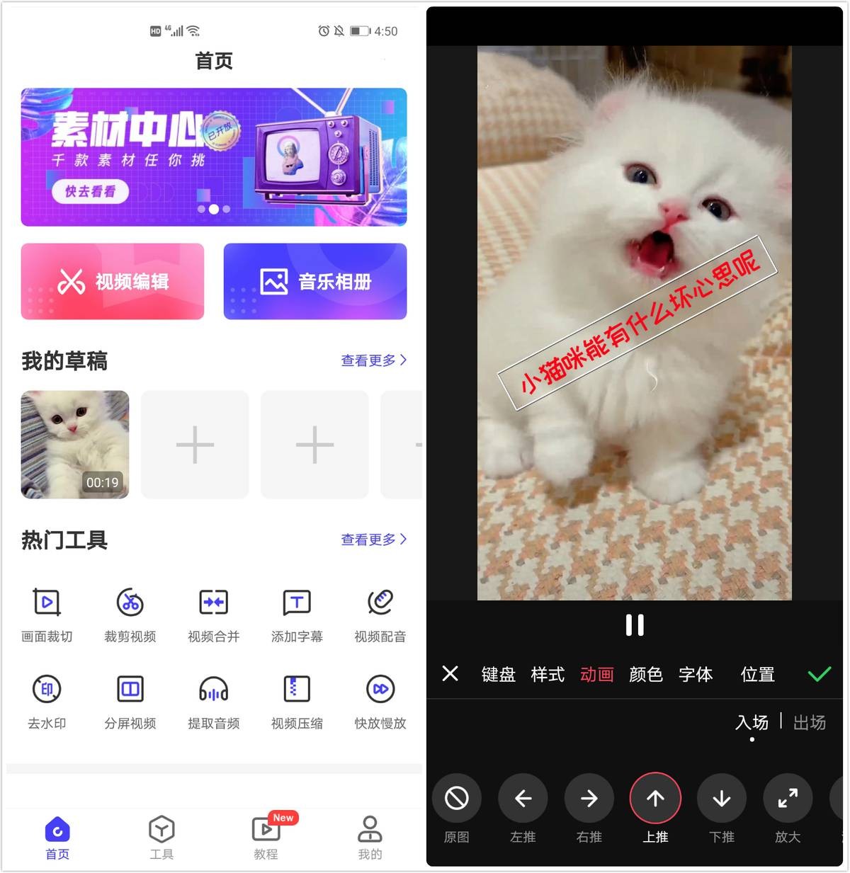 原来用华为手机拍视频还能添加字幕、音乐，我这才发现，太好用了