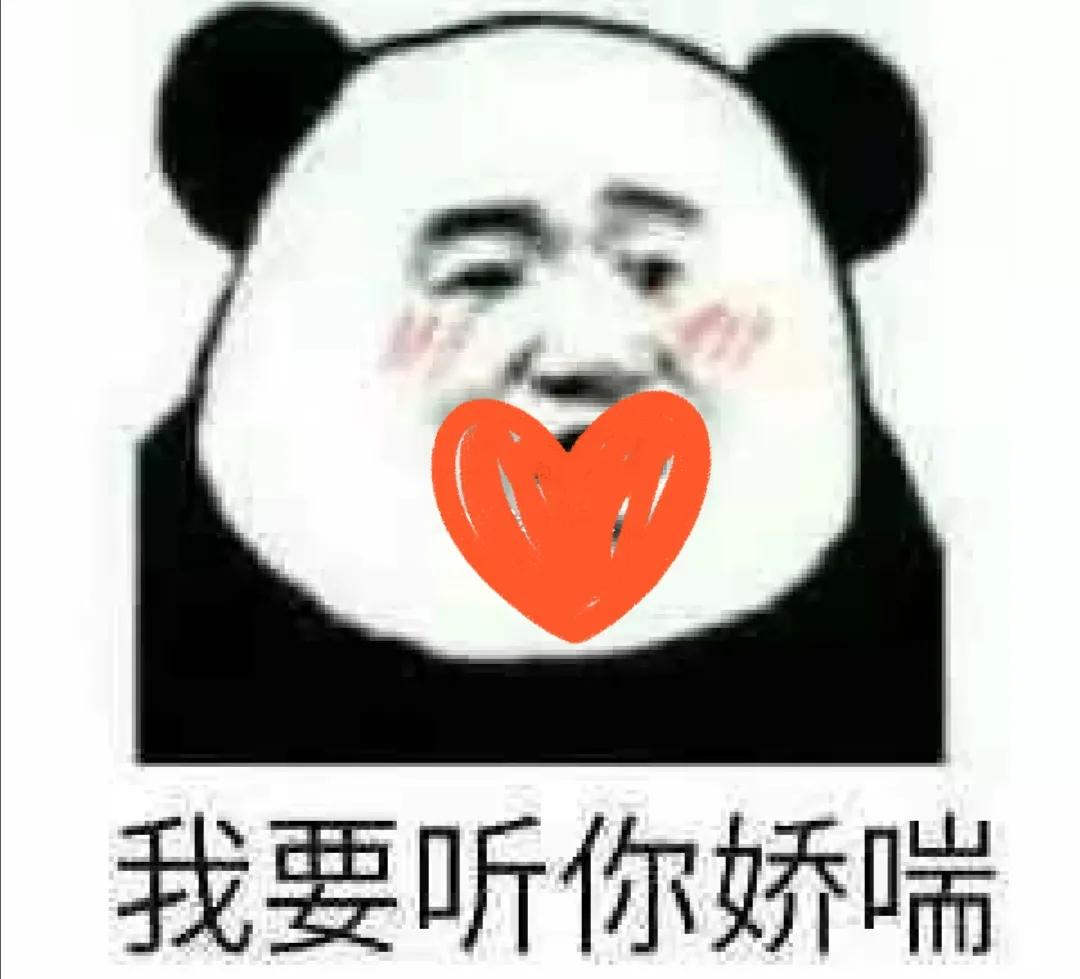 男朋友有什么作用？