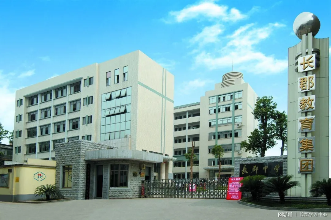 私立寄宿学校（探秘长郡系7所民办学校）