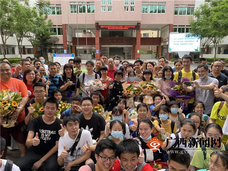 超清！2020年广西高考真题+答案！（文理全科汇总）