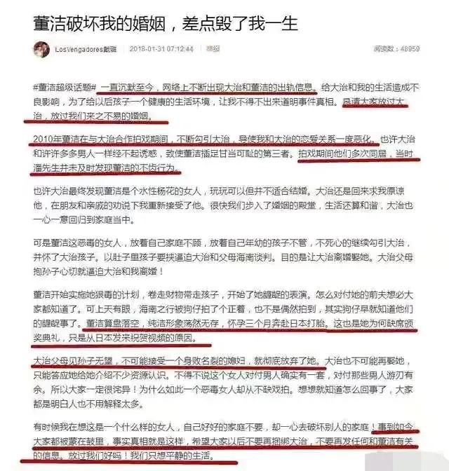 你还相信明星的自证清白吗？