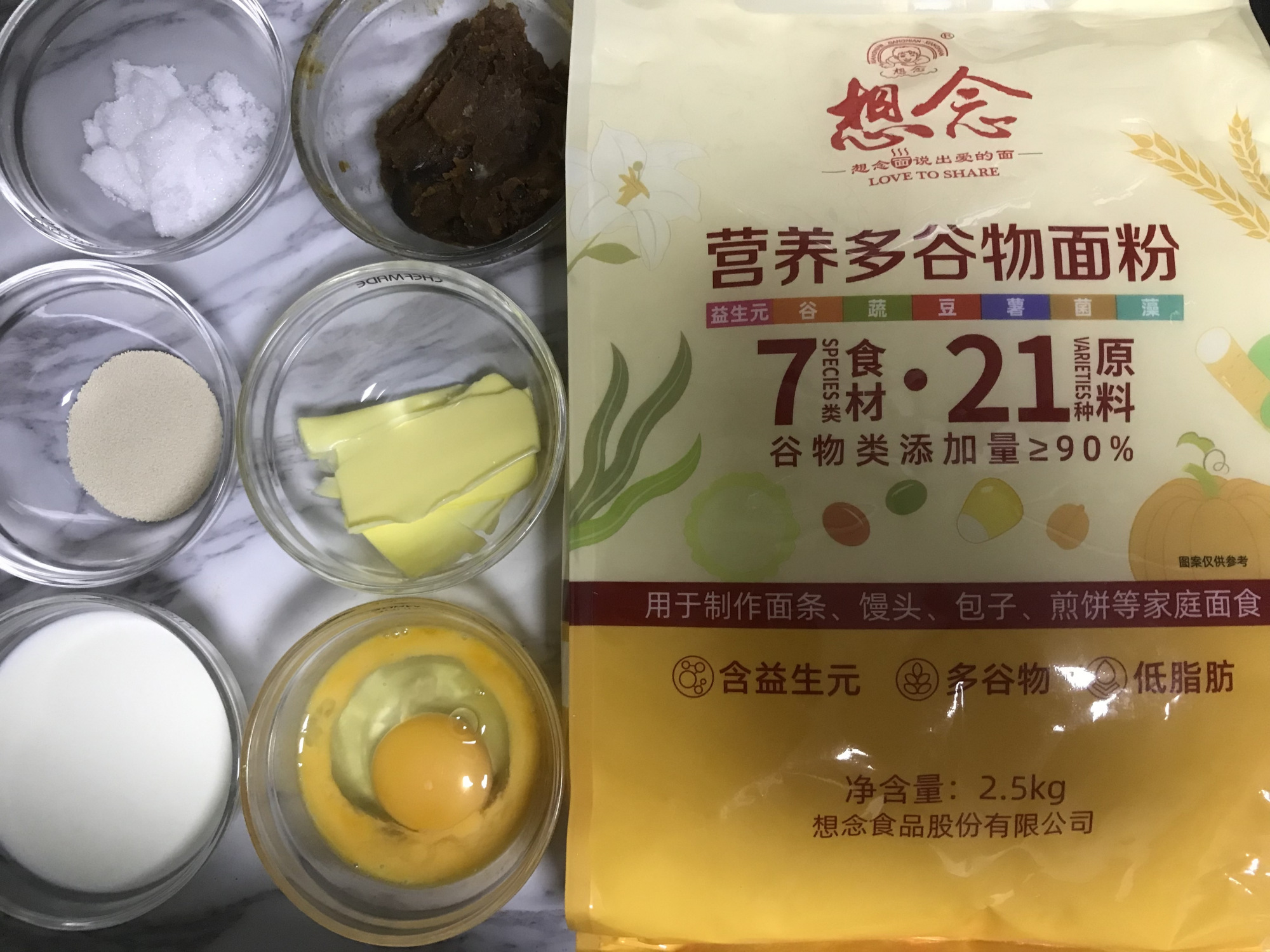 图片[2]-【卷卷面包】做法步骤图 原来是这样做的 别错过-起舞食谱网