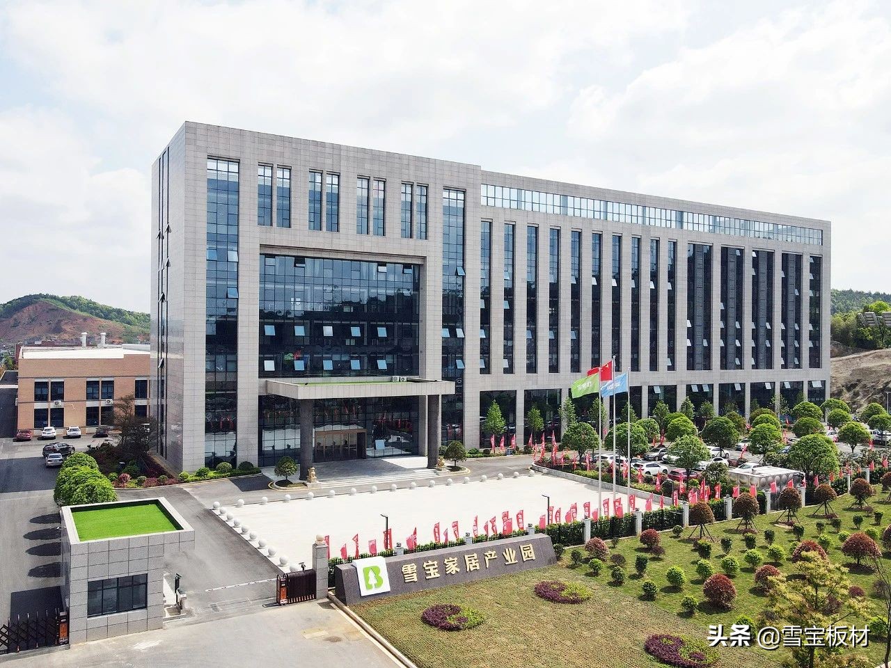 中国板材国家品牌！板材十大品牌荣耀加冕