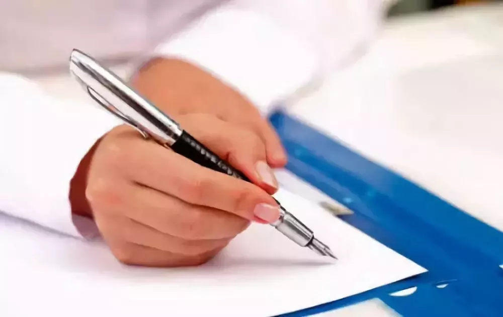 河北最新通知！卫生专业技术资格考试报名啦