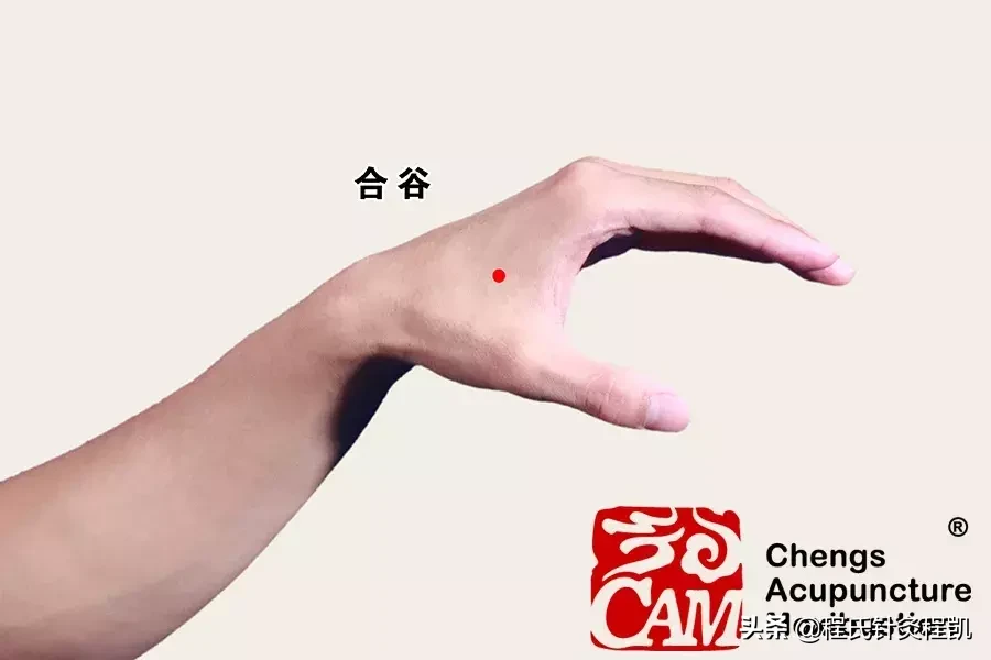 答疑解惑 | 脑出血后遗症,左肢麻痛,按摩哪几个穴位能缓解痛苦