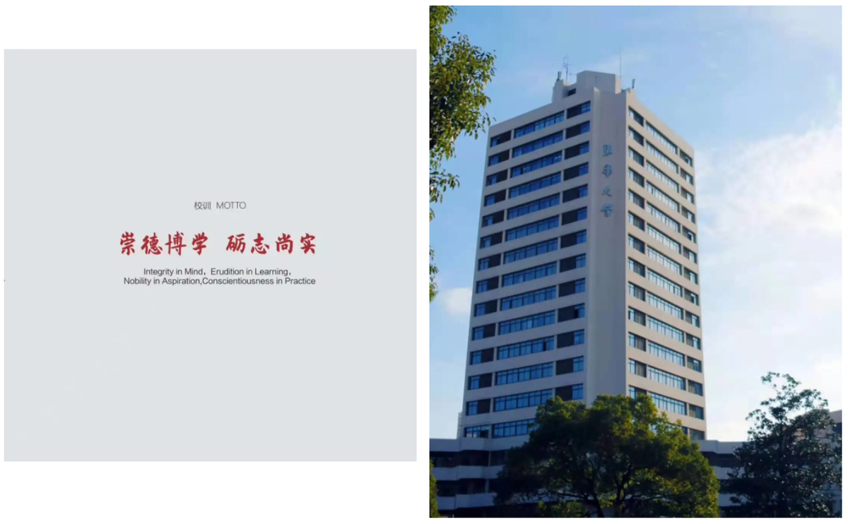 东华大学官网（最新发布）