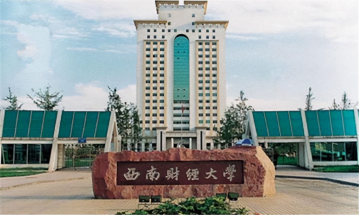 三所211大学实力不输985，在校生直言赚翻了，报考“性价比”超高