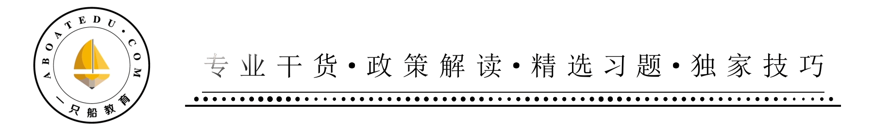 考试心得分享 | 信念、意志、方法，6个月高分过消防