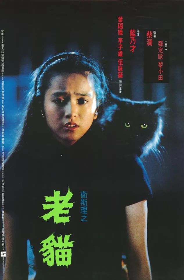 上映1周后下架，这部恐怖片，曾是多少人的“童年阴影”？