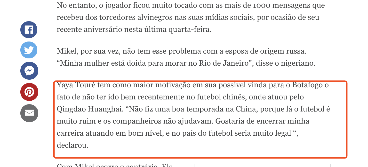 亚亚图雷为什么离开中超(亚亚图雷黑历史曝光，吐槽中国足球也不害臊，踢中甲都没能力)