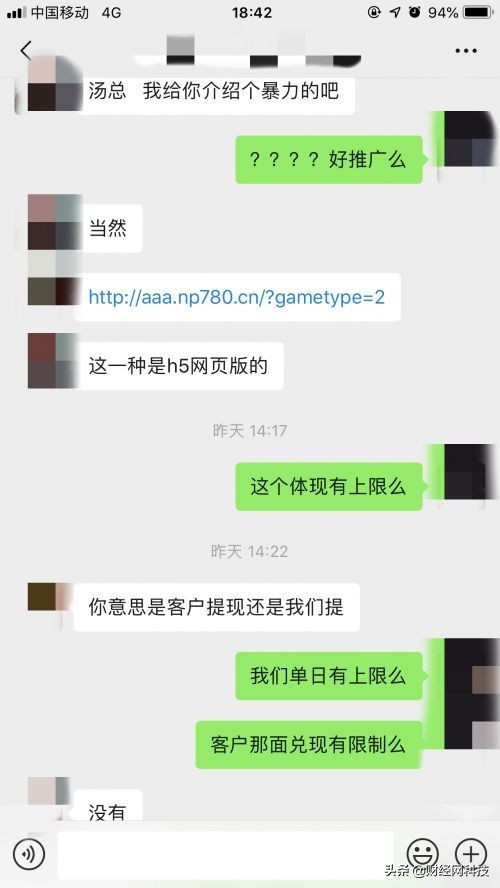 微信小游戏黑灰产“潜伏” 治理亟待进一步落实