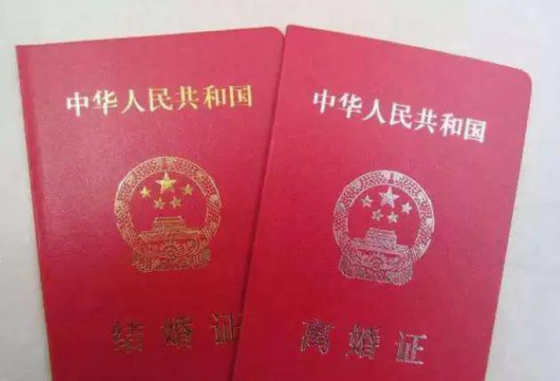 2020年新婚姻法出台，离婚没那么容易，这4种情况将拿不到离婚证