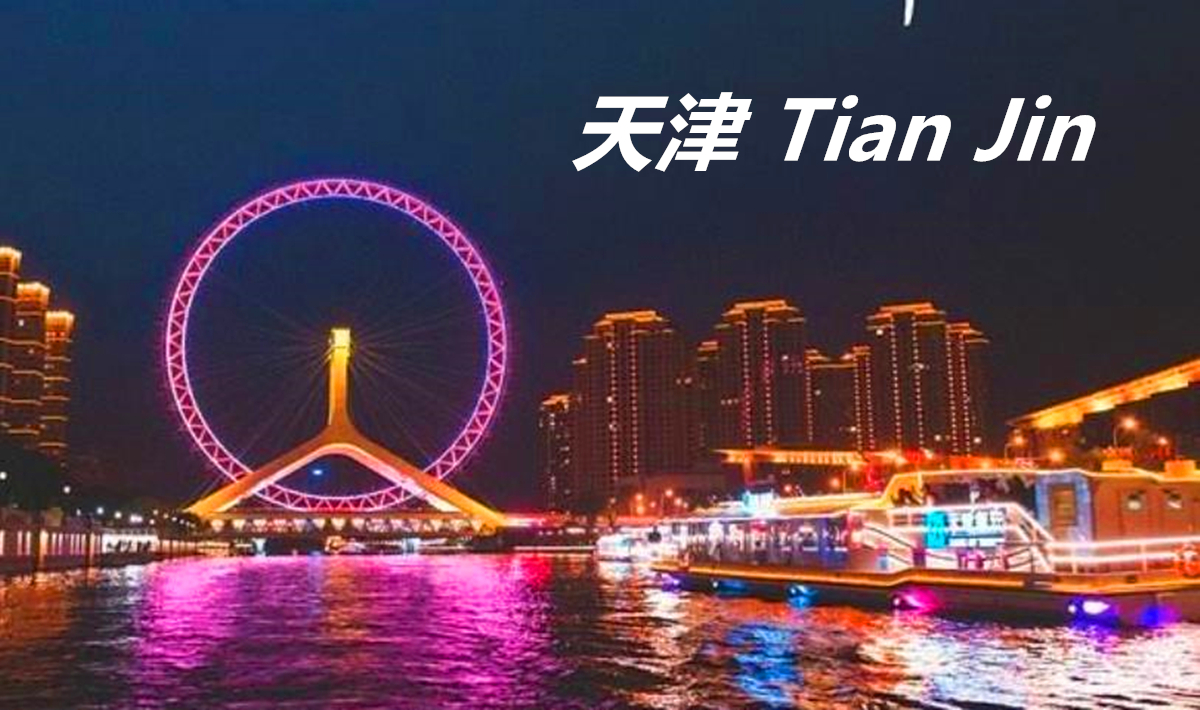 天津市的退休人员注意，11月份有两笔钱将补发，请留意金额变动