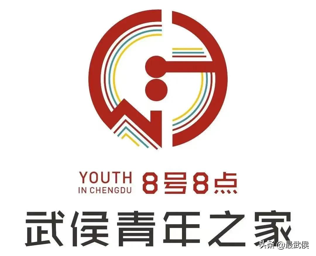 2021年武侯区暑期公益托管志愿者招募开始啦~！