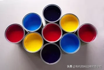 颜料厂家帮你搞懂有机颜料和染料、无机颜料到底有什么区别？