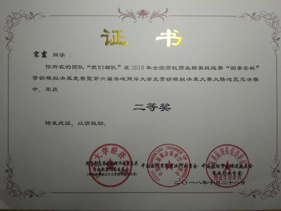 聊城大学经济学类专业