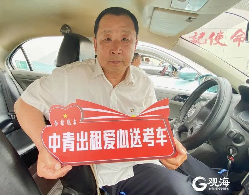 @青岛高考生 10个考区32个考点出炉 请广大考生提前做好准备