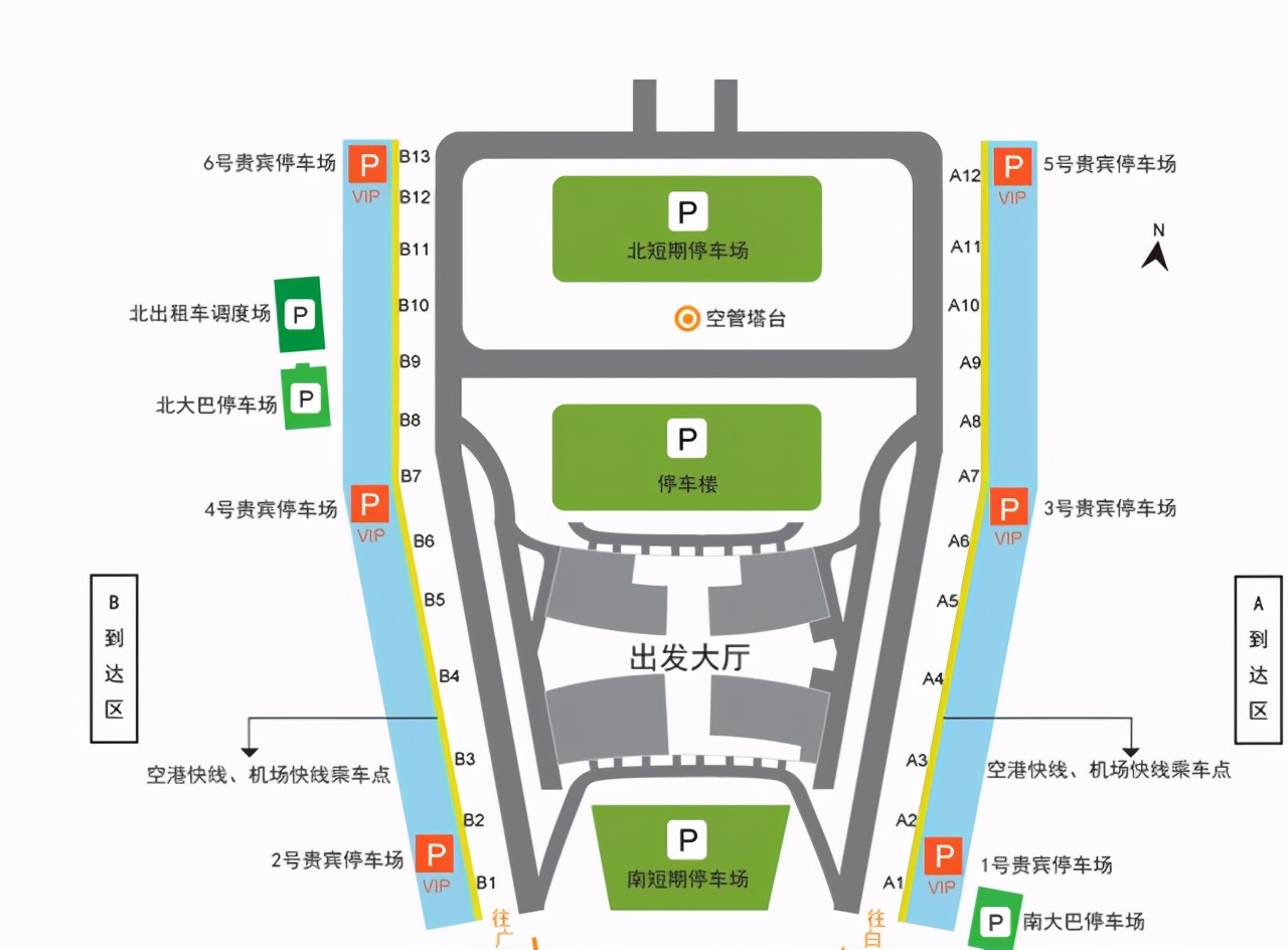 三,机场交通广州白云国际机场的交通十分便利,沿广州机场高速公路由