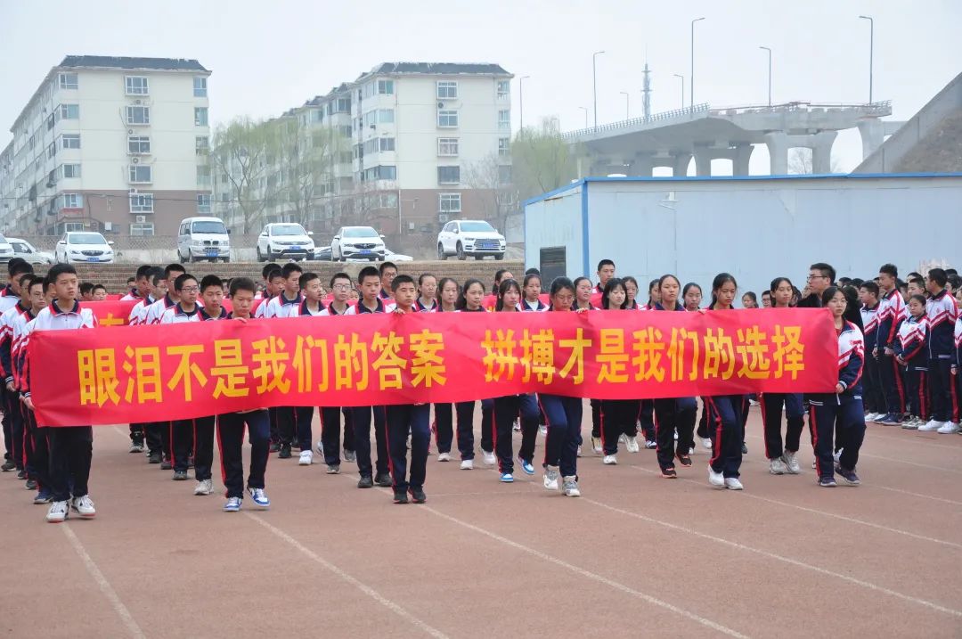 「校园热点」太原金桥双语学校2021届中考百日誓师大会