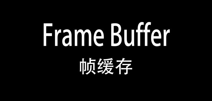 垂直同步伤显卡吗(显示器科普：我就一臭打游戏的，该选什么样的显示器？)