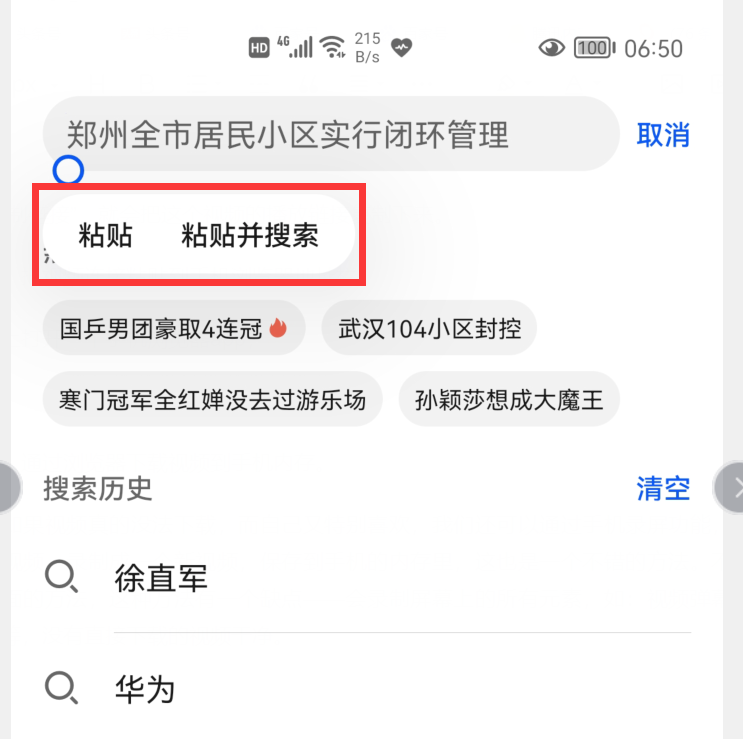 在手机视频软件上，看到自己喜欢的视频，怎样把它下载到手机上？