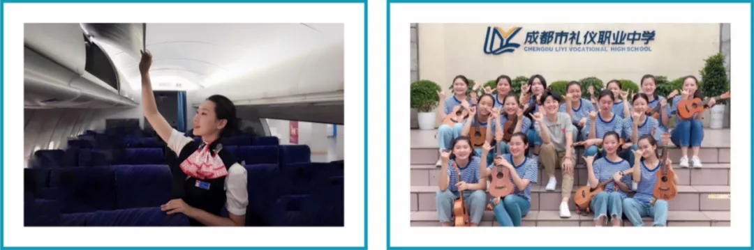 读985、211大学不是梦，成都这所公办国家级重点中职助你圆梦