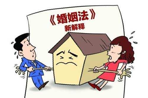 离婚房子如何分配,离婚关于房产分割问题