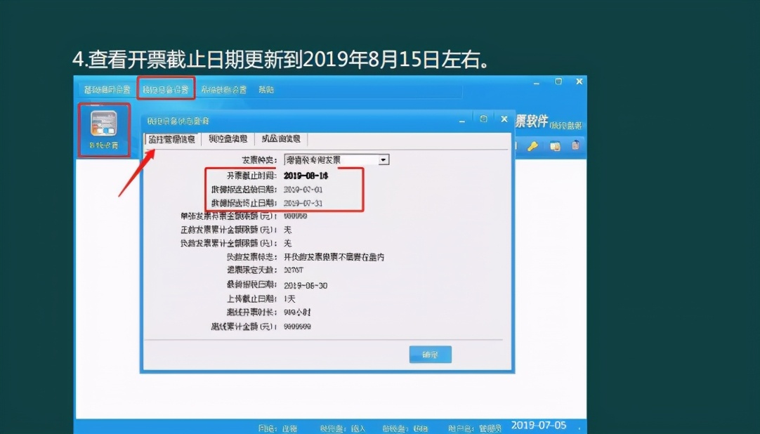 抄报税不知道怎么做？详细流程合集，让你轻松搞定报税工作