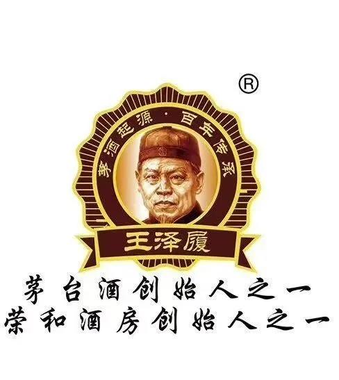 茅台酒享誉天下，你了解茅台的历史吗