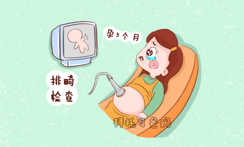 怀孕了能不能吃药，如果吃药了怎么办？终于有医生讲清楚了